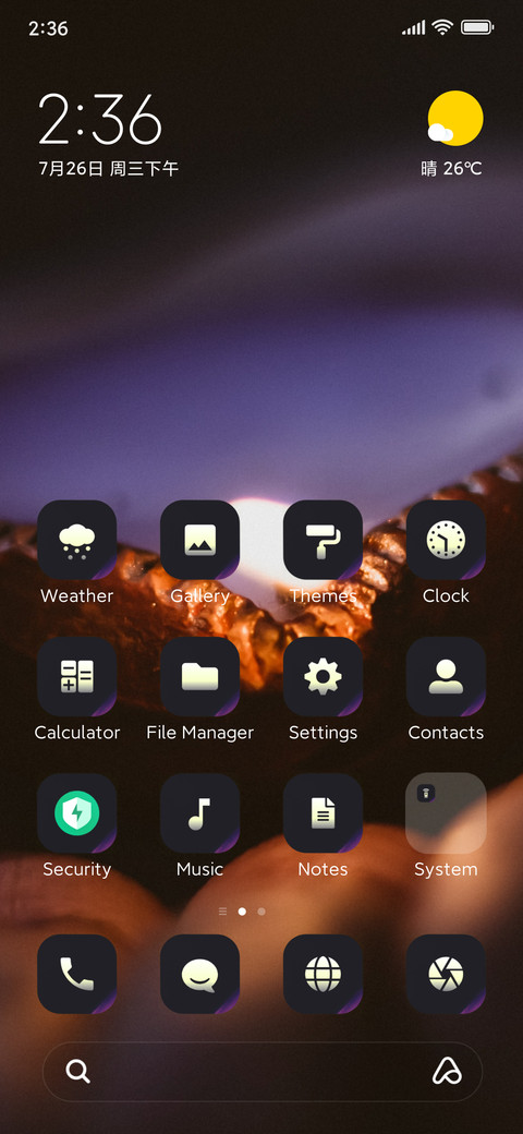 Deepawali screenshot