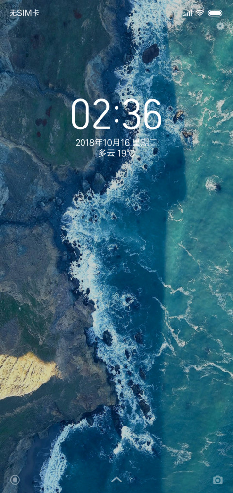 蔚蓝海滩 screenshot