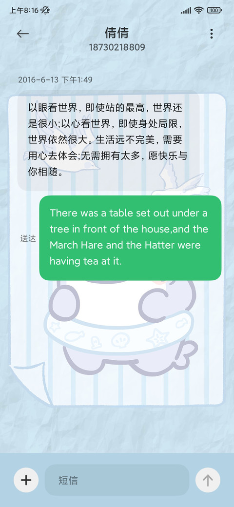 清凉椰树呆呆鲨 screenshot
