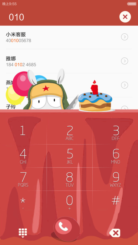 Mi India 1st Anniversary 小米印度一周年庆 screenshot