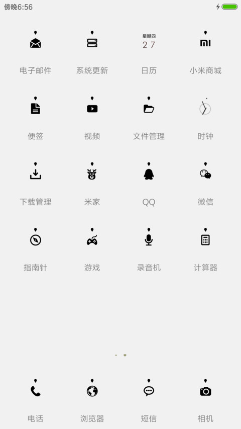四月物语 screenshot