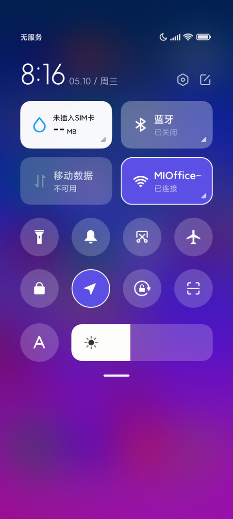 星辰拱月 screenshot