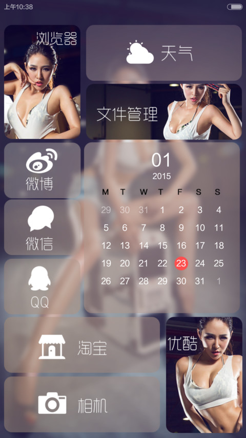 撩人PLUS（九屏锁屏+iOS7解锁+自由桌面） screenshot