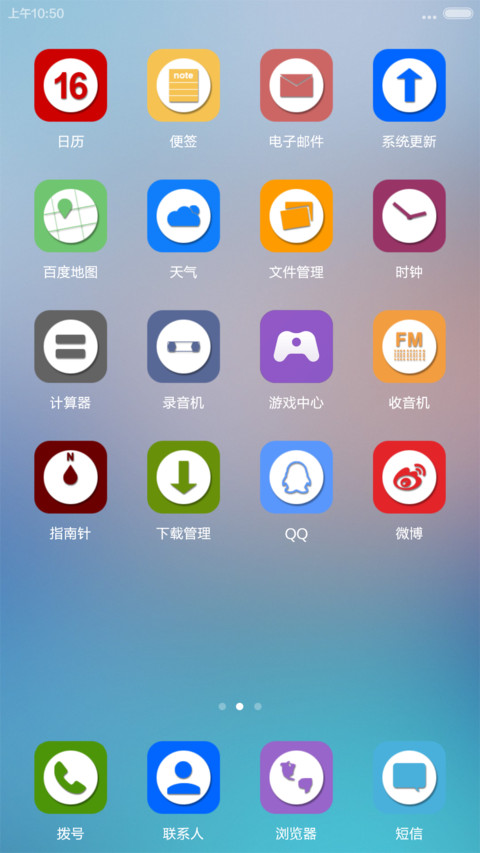 简约风 screenshot