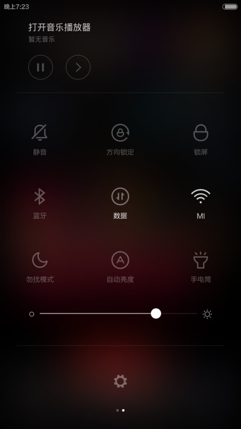 非主流爱（给你不一样的唯美） screenshot