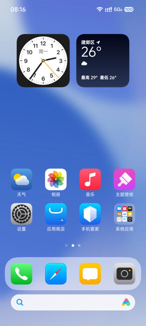 代号XL screenshot