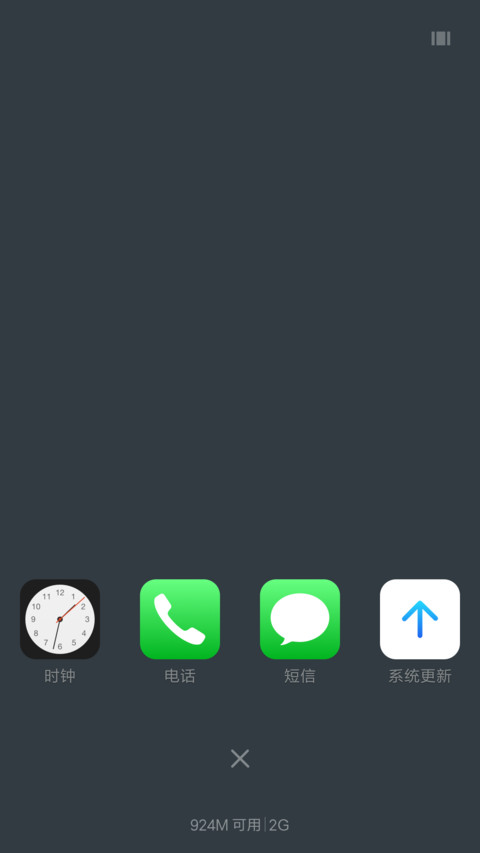 路 screenshot