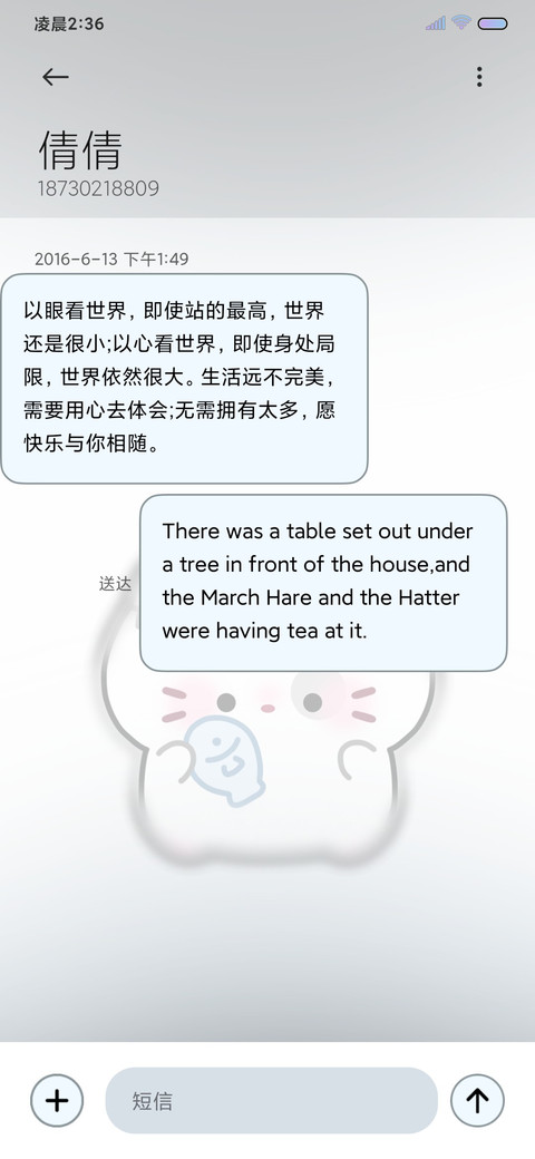 雨雾 天空下起小鱼 screenshot