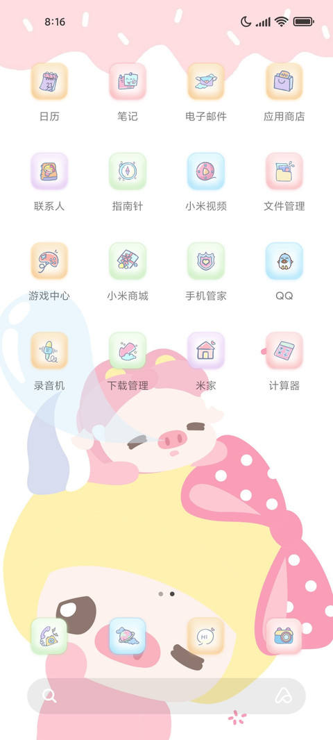 猪猪侠 动态流体 screenshot