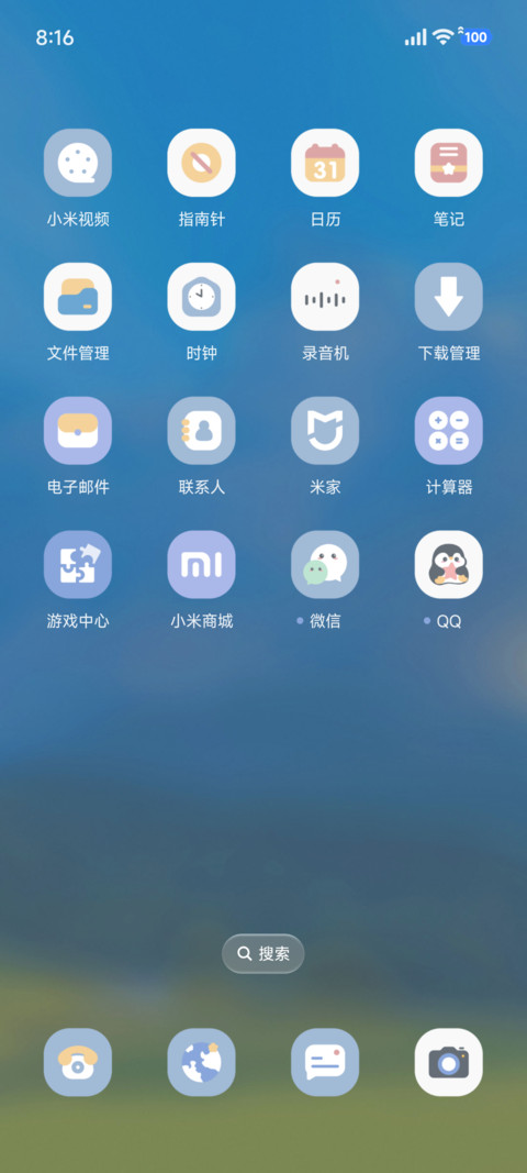 雾气玻璃 多换图 screenshot