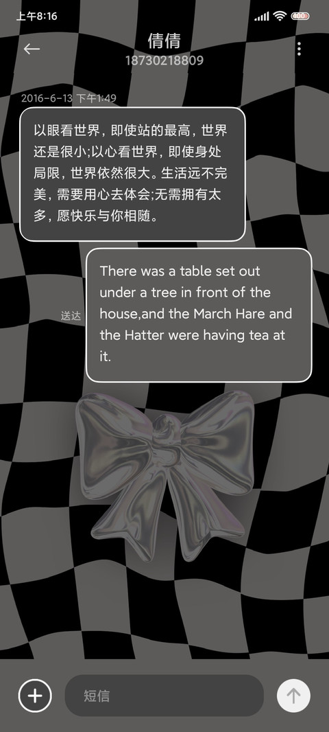 棋盘格多换色壁纸 screenshot