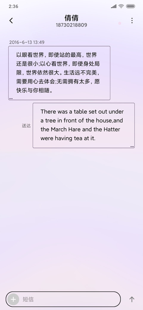 游戏饮料机 screenshot