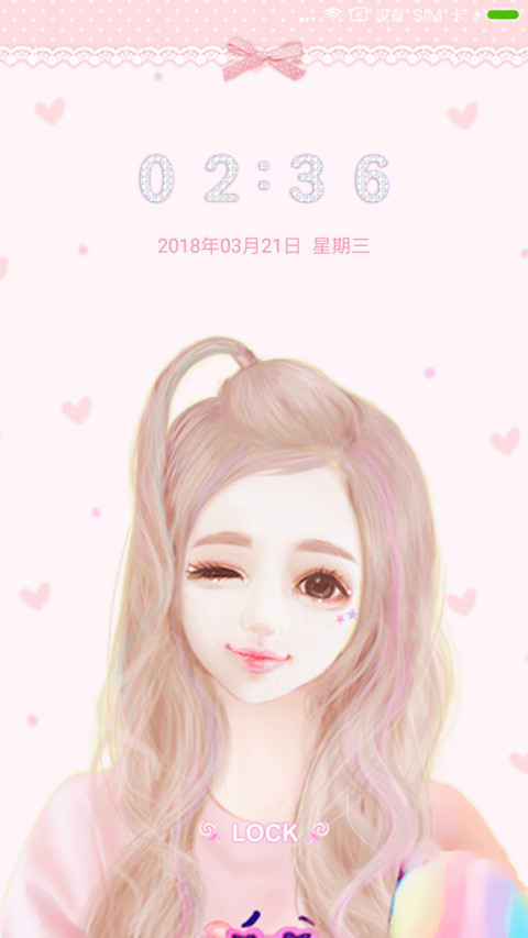 吹泡泡的娜娜 screenshot