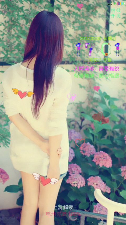 离去的背影 screenshot