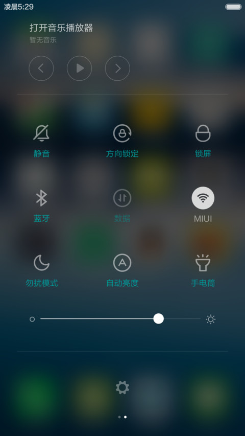 喵之梦（标准版） screenshot