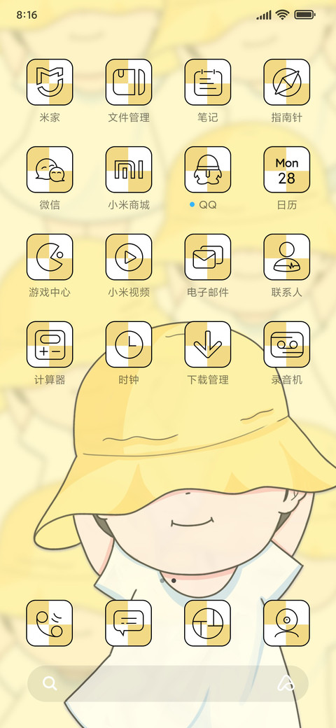 摇摆胖芙 screenshot