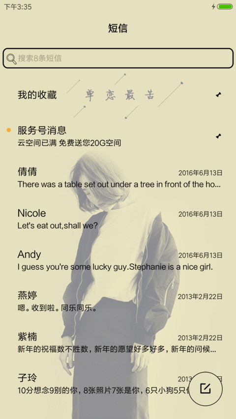 一厢情愿愿赌服输 screenshot