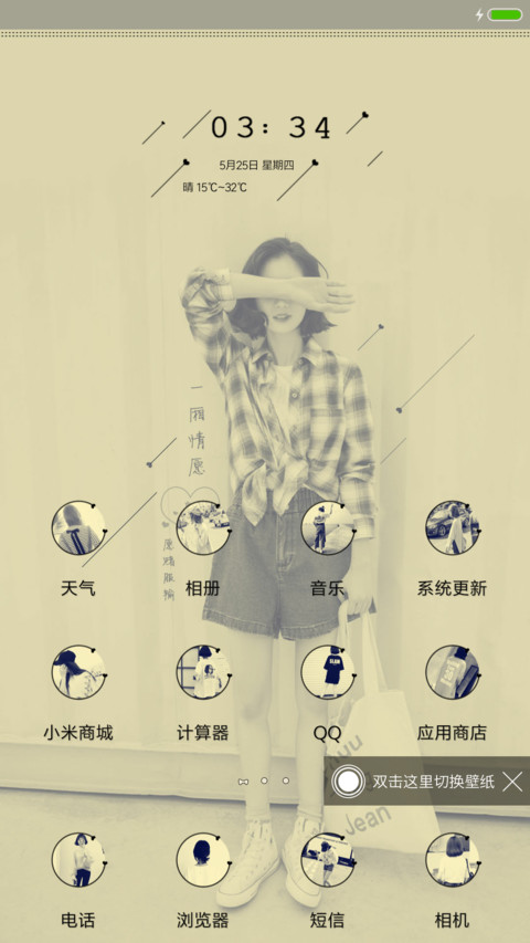 一厢情愿愿赌服输 screenshot