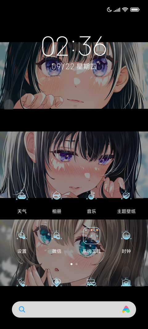 二次元初恋女友 screenshot