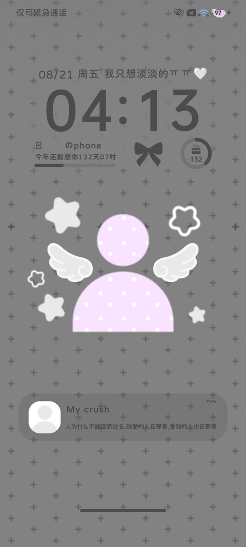 ins韩系用户已注销 screenshot