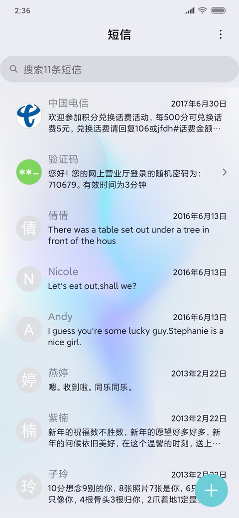 梦幻蓝 screenshot