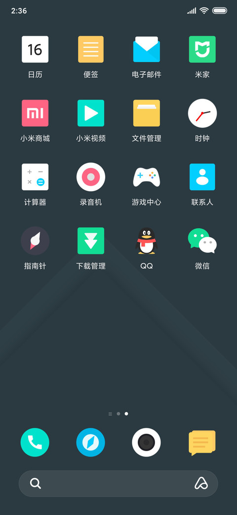青墨 screenshot