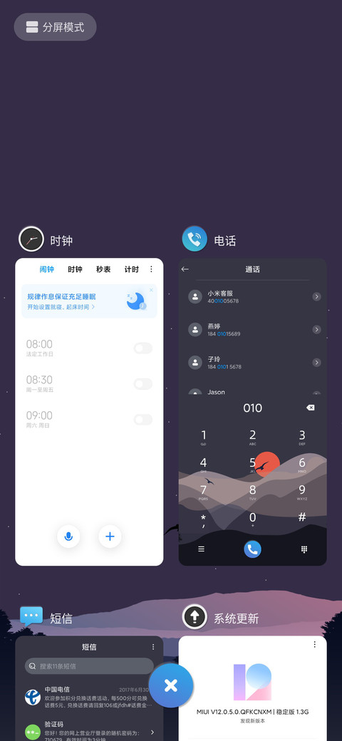 倾慕 新拟态 screenshot