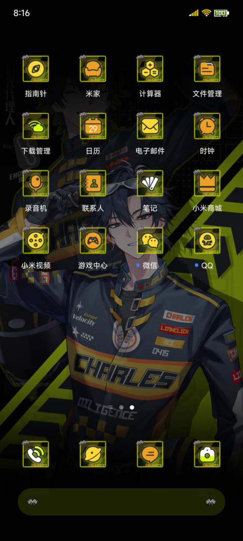 时光代理人逃逸速度 screenshot