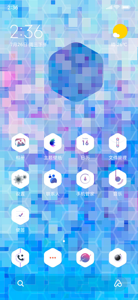 Pure Hexa Light screenshot