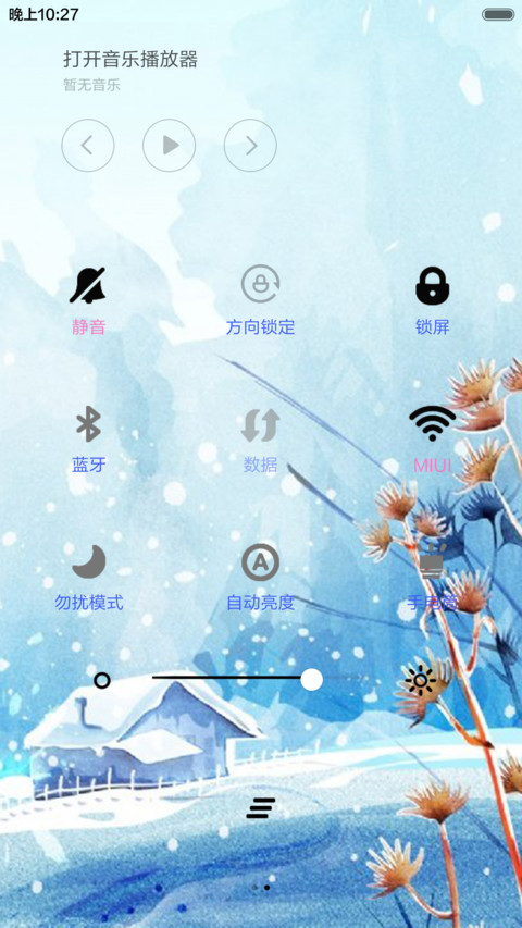 冬雪（下雪动态特效+全图标） screenshot