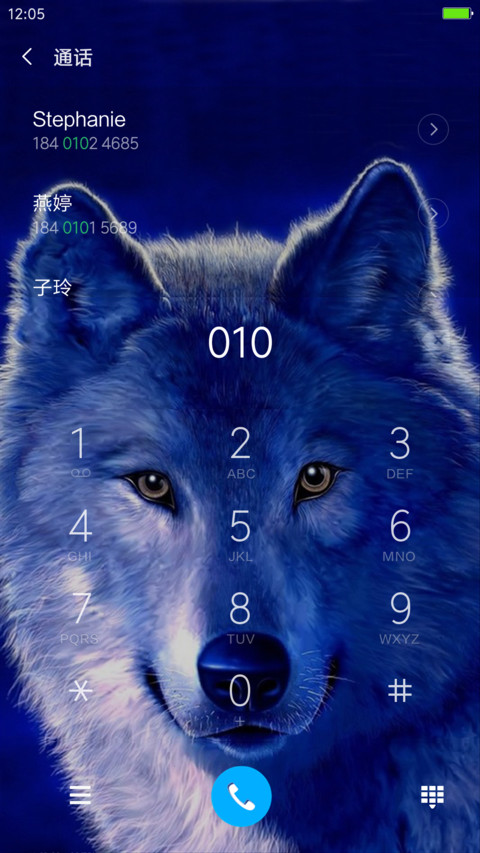 狼的诱惑 screenshot