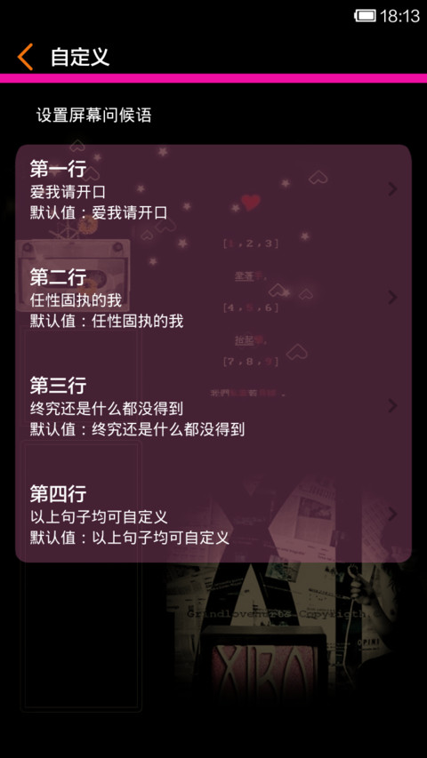 此女子名牌货(自由桌面+自定义照片+自定义文字) screenshot
