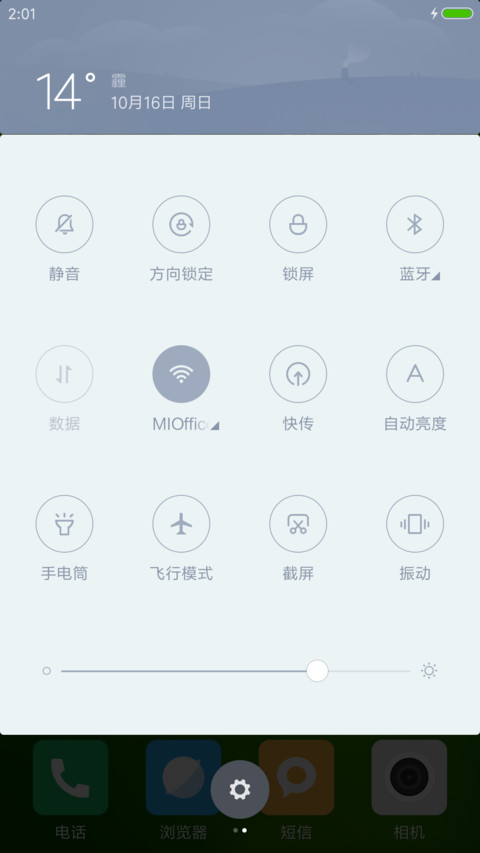 LiTheme screenshot