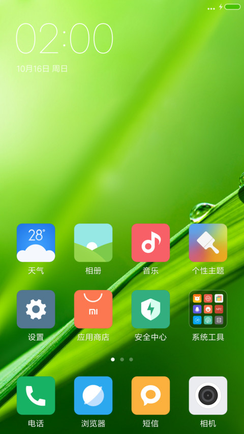 LiTheme screenshot