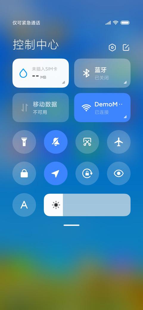 葵向阳而生 screenshot