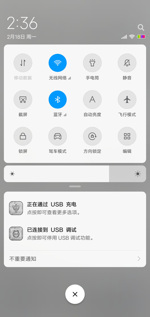 Newspaper OS screenshot
