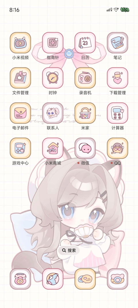 傲娇布偶猫猫茶会 screenshot