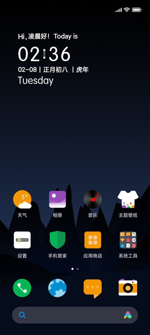 X up screenshot