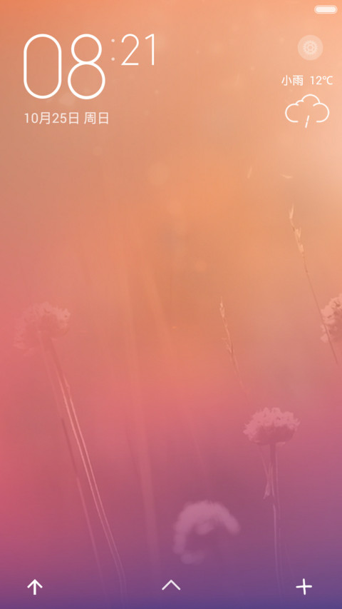 情不知所起 screenshot