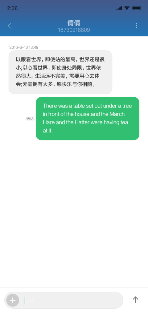 荷塘 screenshot