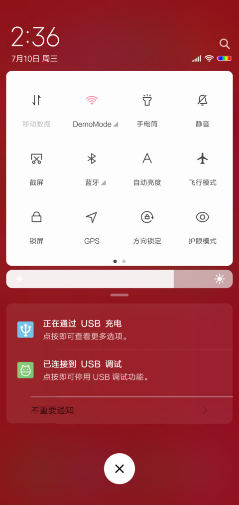 现实 screenshot