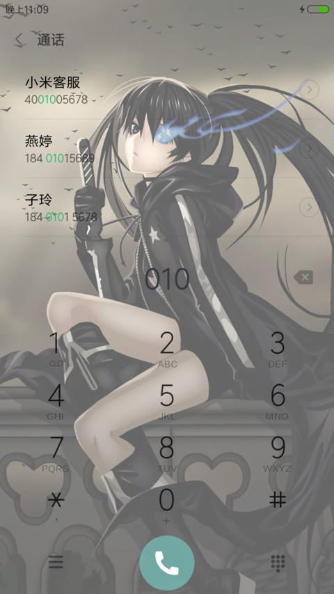 黑岩射手 screenshot