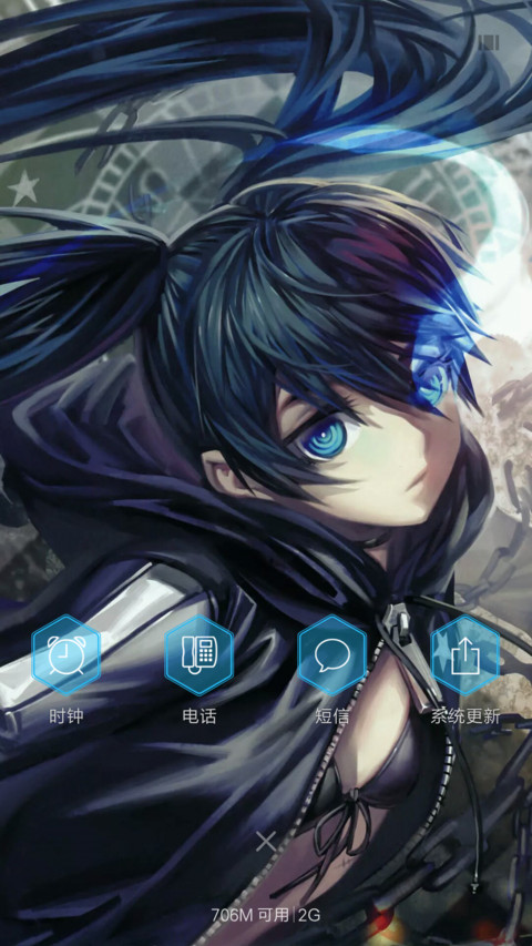 黑岩射手 screenshot
