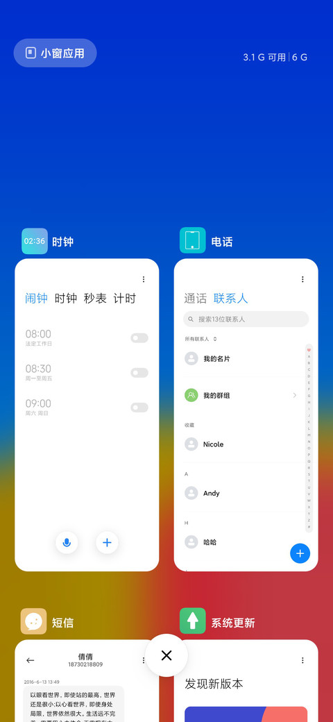 简轻pro screenshot