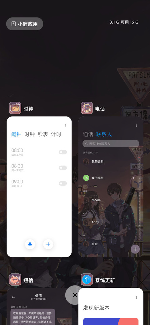 情侣落日余晖 screenshot