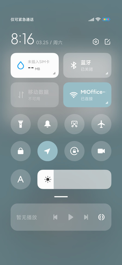 蓝莓蛋糕女孩 screenshot