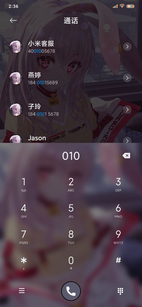 兔兔酱酱 screenshot