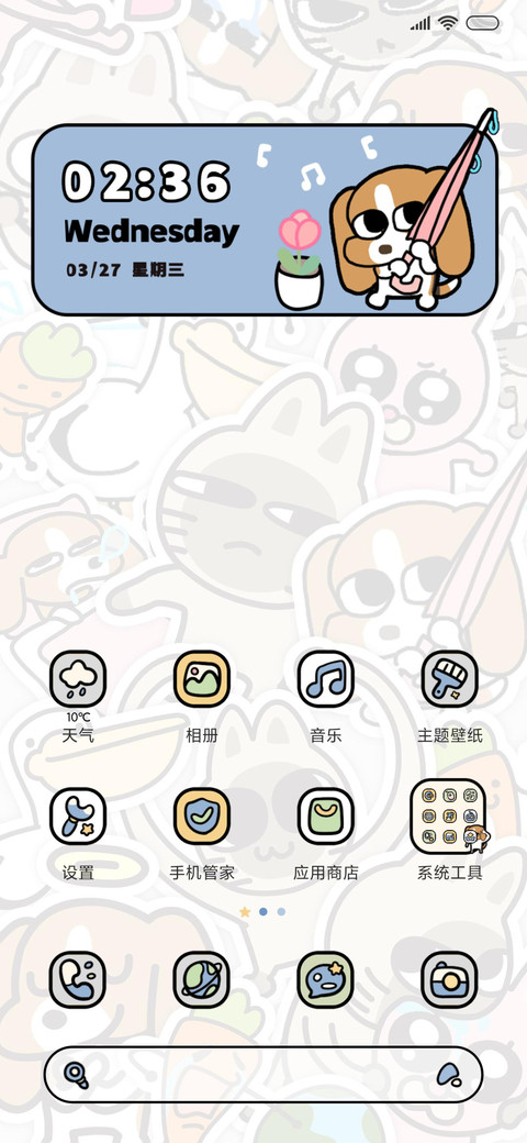 暹罗厘普桌宠拼贴 screenshot