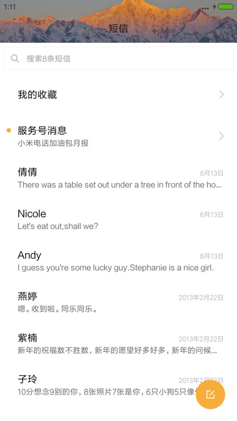 Tomo screenshot