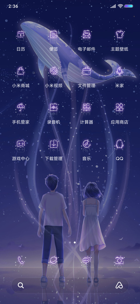 海蓝时见鲸 screenshot